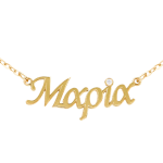 1120 classic name necklace kanoniko font 2z y