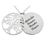 family tree necklace double back names white 5